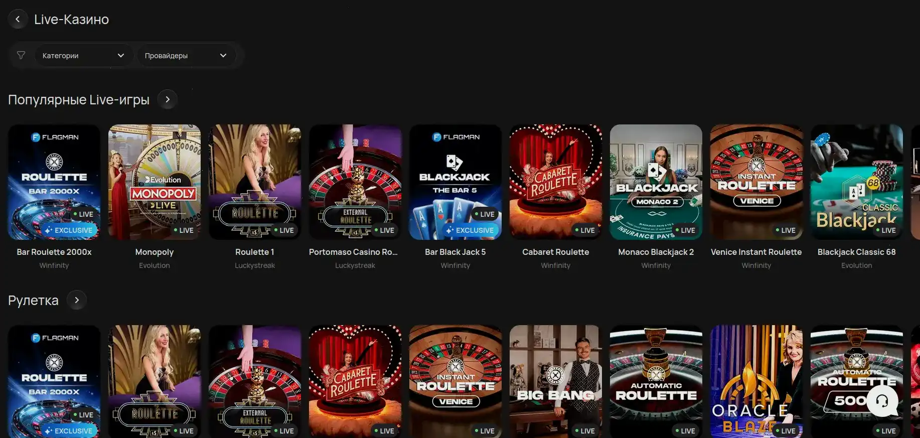 Коллекция игровых автоматов Кракен казино на экране